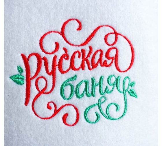 Банная шапка Банная забава, с вышивкой Русская баня, 1316608