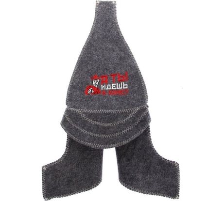 Банная шапка-буденовка Банная забава, А ты идешь в баню, 1269350