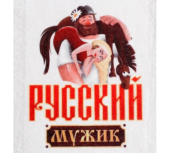 Шапка для бани с принтом Русский мужик Банная забава 4364867