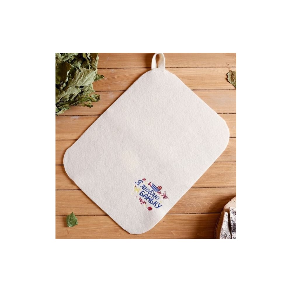 Банный коврик с вышивкой Я люблю баньку Банная забава 2468807 ...