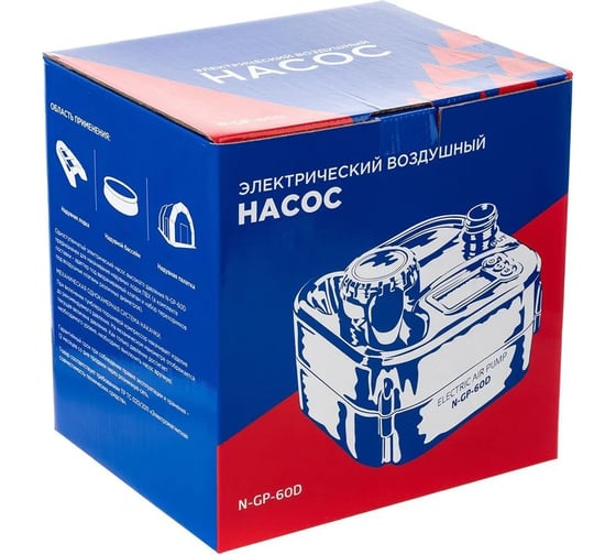 Насос электрический Nisus N-GP-60D 00000349797