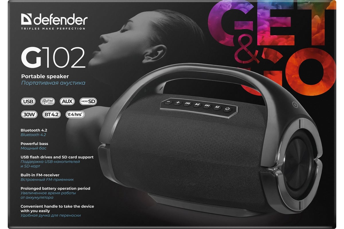Портативная акустика DEFENDER G22 20Вт, BT/FM/TF/USB/AUX/TWS - купить в интернет