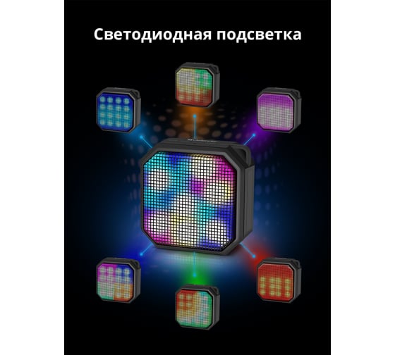 Портативная акустика DEFENDER G16, 5Вт, Light/BT/TF/AUX/IPX4/TWS, 65016