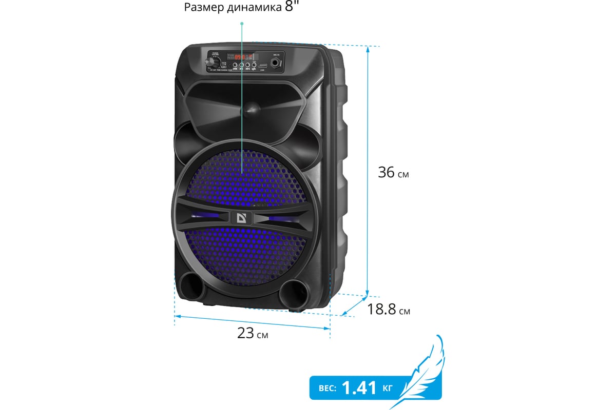 Колонка 110. Колонка Дефендер g110. Портативная акустика g110 12вт, Light/BT/fm/USB/led/aux. Колонка Defender g110 12w (fm/USB/led/aux) черная. Defender g110 12вт.