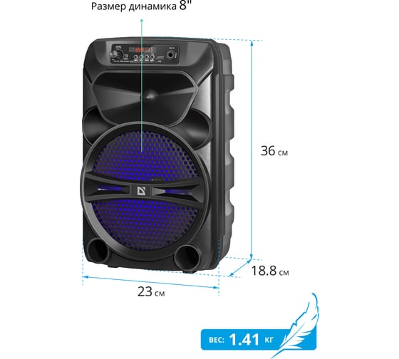 Портативная акустика DEFENDER G110, 12Вт, Light/BT/FM/USB/LED/AUX, 65110