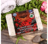 Соляной брикет с алтайскими травами Добропаровъ Боярышник 1.35 кг 4836874