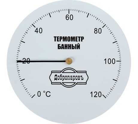 Механический термометр Добропаровъ 120 С 3259312