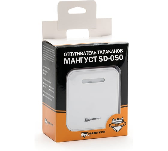 Ультразвуковой отпугиватель тараканов Мангуст SD-050 MR001