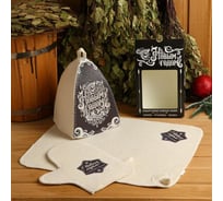 Набор Банная забава, С Новым годом, бело-черный, шапка, коврик, рукавица, 4997481