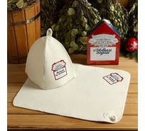 Набор Банная забава, С Новым годом, шапка/коврик, 4997471