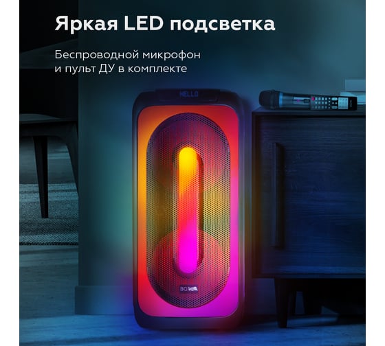 Портативная аудиосистема BQ PBS1006 черный 86193138