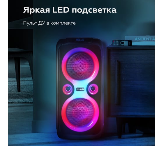 Портативная аудиосистема BQ PBS1007 черный 86193139