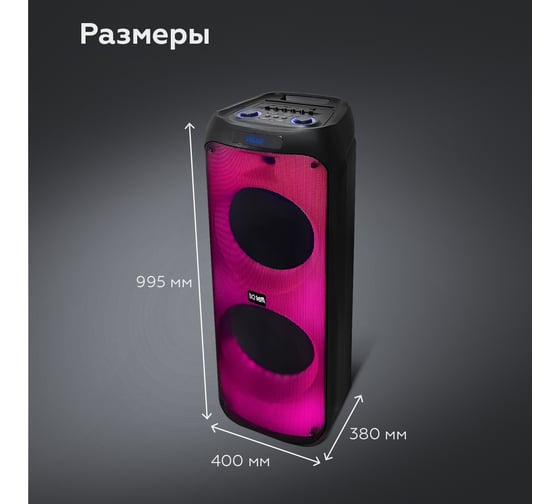 Портативная аудиосистема BQ PBS3000 черный 86196966