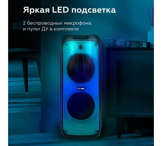 Портативная аудиосистема BQ PBS3000 черный 86196966