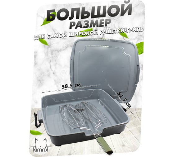 Чехол мойка KIMRIK Кавер, серый, 58x51.5x12 см, серый, Трикап KGКаверсерый