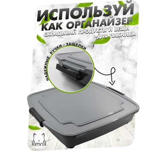 Чехол мойка KIMRIK Кавер, серый, 58x51.5x12 см, серый, Трикап KGКаверсерый
