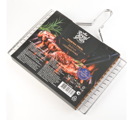 Решетка-гриль ROYALGRILL 42x22 см, съемная ручка, 80-221