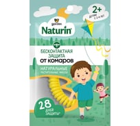 Браслет репеллентный от комаров Gardex Naturin GR0001