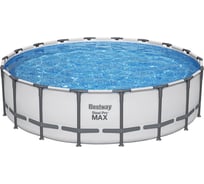 Каркасный бассейн Bestway Steel Pro Max 549x132 см, 26000 л, фильтр-насос, 5678 л\ч, лестница, тент 561FJ BW