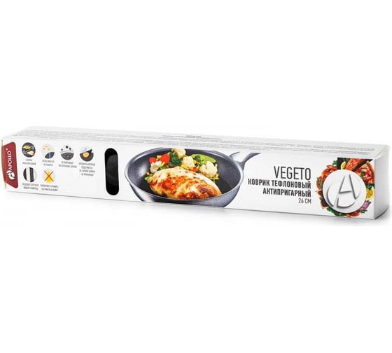 Коврик тефлоновый антипригарный APOLLO "Vegeto" 26 см VGT-26