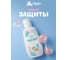 Детское молочко от комаров и мошек HELP репеллентное 75 мл 80551 6