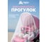Детское молочко от комаров и мошек HELP репеллентное 75 мл 80551 8