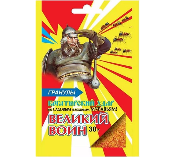 Гранулы для уничтожения муравьев Великий воин 30 г 4680028940982 1