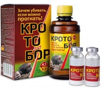 Набор для отпугивания кротов Ваше Хозяйство Кротобор К.1+К.2 4680028947325