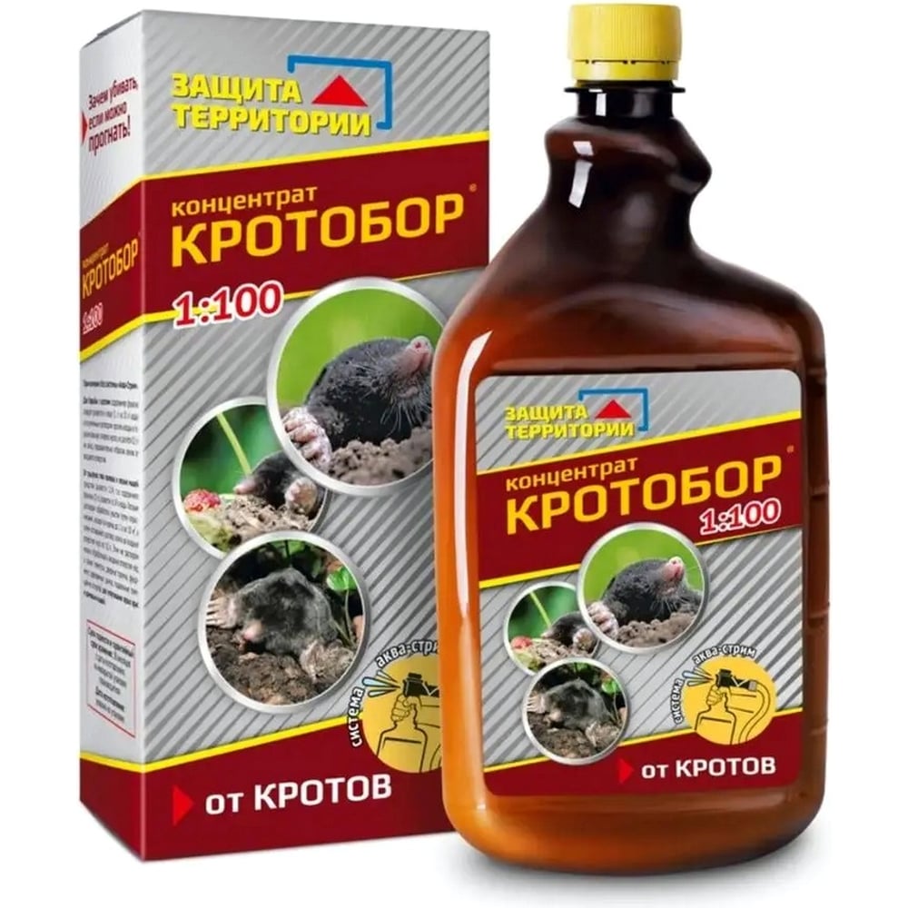 Средство от кротов Ваше Хозяйство Кротобор 1:100, 1 л 4680028949756 ...