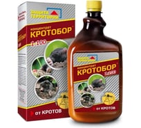 Средство от кротов Ваше Хозяйство Кротобор 1:100, 1 л 4680028949756