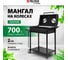 Мангал на колесах с крышкой-барбекю PALISAD, 662x390x920, сталь 2 мм, термометр, кочерга, Camping 69686 2
