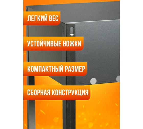 Походный мангал для шашлыка Прямой Контракт складной GLB0003