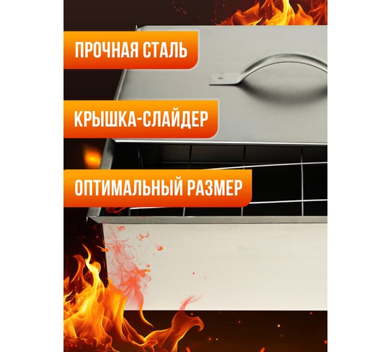 Коптильня для горячего копчения Прямой Контракт GLB0007