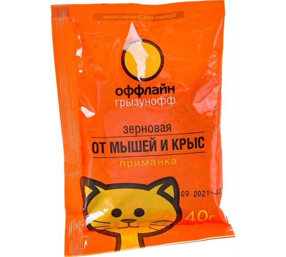 Зерновая приманка от грызунов Грызунофф оффлайн 40 г GR10360011