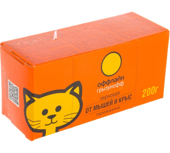 Зерновая приманка от грызунов Грызунофф оффлайн 200 г GR10360051