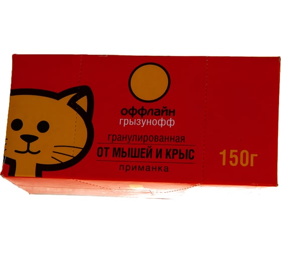 Гранулы от грызунов Грызунофф оффлайн 150 г GR10350021