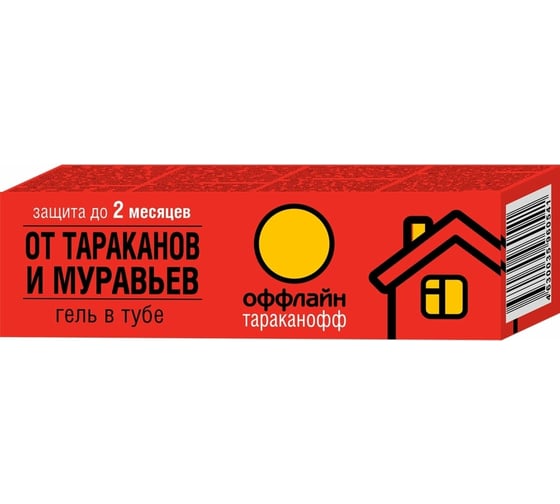 Гель от тараканов и муравьев Тараканофф Оффлайн 20 мл OF05020111