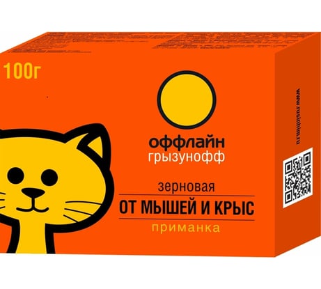 Зерновая приманка от грызунов Грызунофф оффлайн 100 г GR10360041