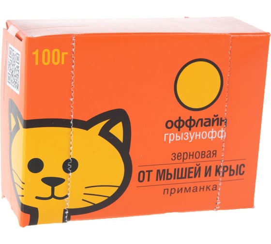 Зерновая приманка от грызунов Грызунофф оффлайн 100 г GR10360041
