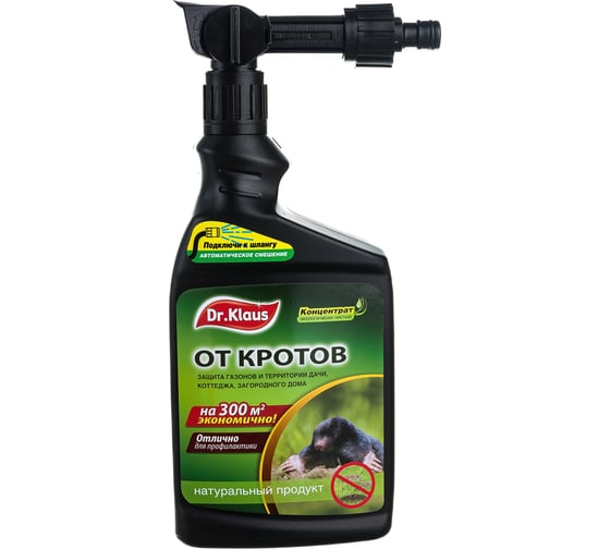 Эжектор концентрат от кротов Dr.Klaus 1 л DK08230011