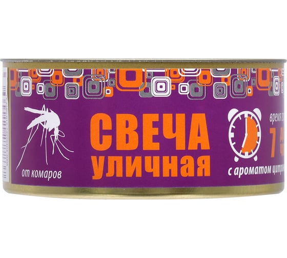 Уличная свеча от комаров HELP в жестяной банке, цитронелла 4 80011-1