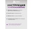 Противомоскитная сетка с крепежной лентой HELP 100х130 см 20 80001-Л 9