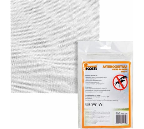 Антимоскитная сетка на окно Рыжий кот MWN-02, 130х150см 311263