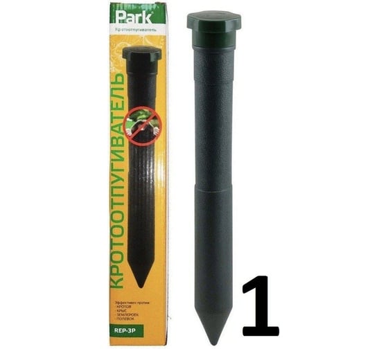 Кротоотпугиватель Park REP-3P 333404
