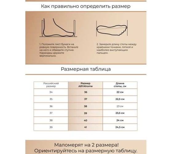 Тапочки женские Arya home Lovely 39, розовый 8680943220820