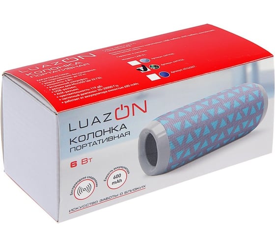 Портативная колонка Luazon LAB-51, 6 Вт, 600 мАч, хаки, 4491926