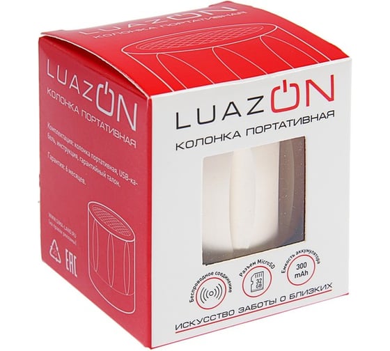 Портативная колонка Luazon Hi-Tech09, 3 Вт, 300 мАч, золотистая, 4491916