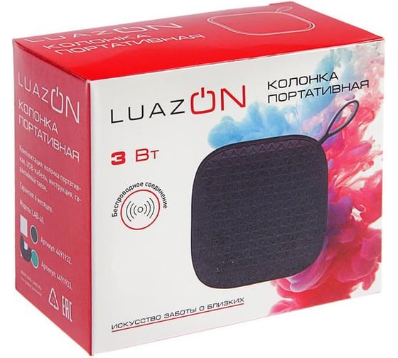 Портативная колонка Luazon LAB-40, 3 Вт, 300 мАч, мятная, 4491933