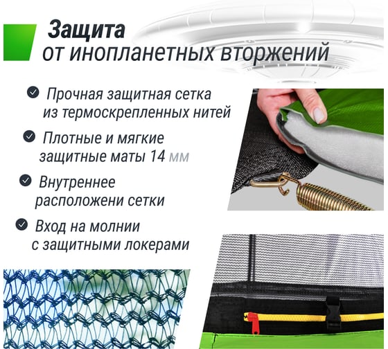Батут UNIXline UNIX Line 10 ft UFO Green TRUF10GR3