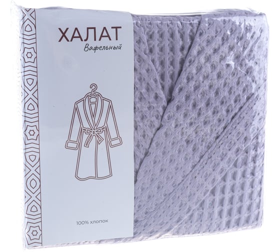 Халат с капюшоном Вотекс Бохо, р. 48-50, сирень 760, 100% хлопок, 0810-054603-55170